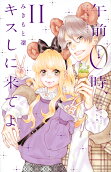 11권