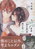 Vol. 11
