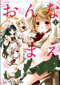 Vol. 1