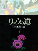 4권