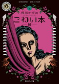 Vol. 7