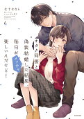 Vol. 4