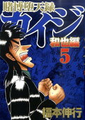 5권