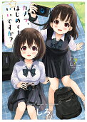 Vol. 7
