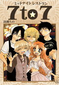 Vol. 16