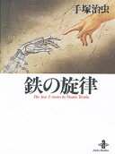 1권