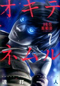 Vol. 7