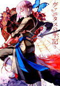 Vol. 6