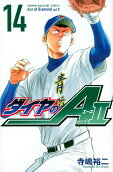 Vol. 14