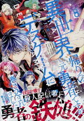 Vol. 8