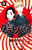 6권