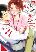 Vol. 2