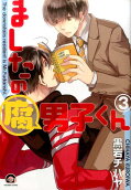 Vol. 3