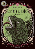 Vol. 8