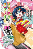 Vol. 1