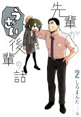 2권