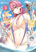 Vol. 3