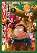 5권
