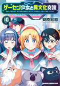 10권