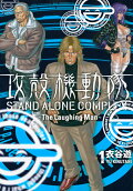 Vol. 1