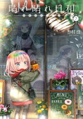 Vol. 7