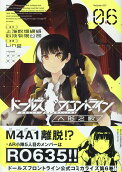 Vol. 6