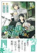 10권