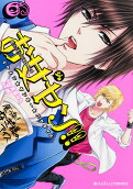 Vol. 6