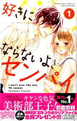 Vol. 1