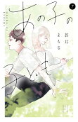 Vol. 7
