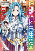 20권
