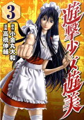 Vol. 3