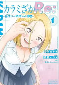Vol. 1