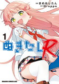 Vol. 1
