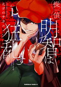 Vol. 1