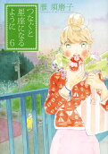 Vol. 6