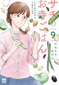 9권