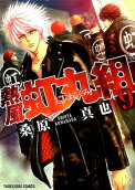 Vol. 9