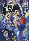 3권