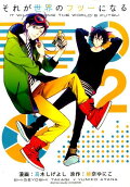 2권