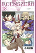 Vol. 18