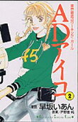 Vol. 2