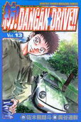 Vol. 13