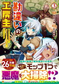 Vol. 3