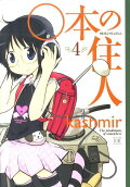 Vol. 4