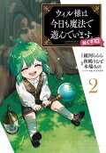 第2卷