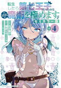 Vol. 4