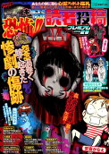 第2019卷