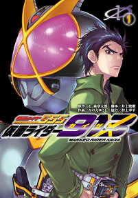 仮面ライダー913(カイザ) = MASKED RIDER KAIXA