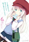 Vol. 6